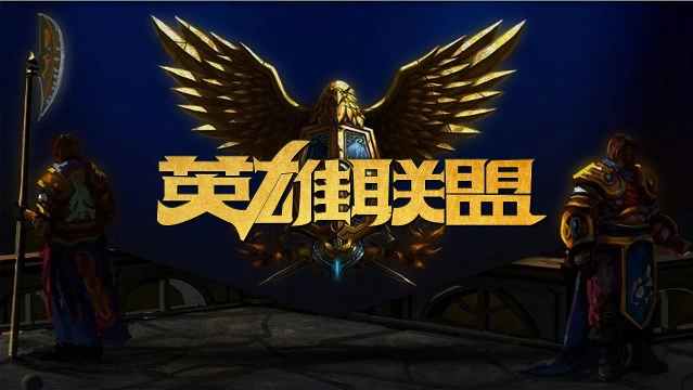 队作为单位 队作为单位