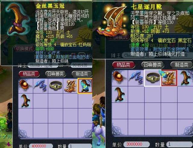 稳健滚雪球 稳健滚雪球